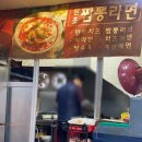 탕슈슉 이미지