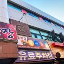 금천구 시흥사거리 데이트: 당구장 펍큐