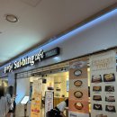 광장마트 | 프라이빗비치, 야외영화관, 레스토랑, 음식점, 마트 등)과 쏠비치 광장에서 먹는 가든 비비큐 파티 후기