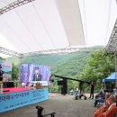 운흥사 - 1834 | 운흥사