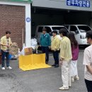 불현동행정복지센터 경기앤뉴스