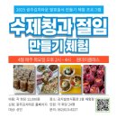 김치타운 이미지