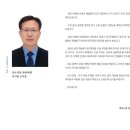 서거 우봉 이매방 10주기 추모공연 : '목포' - 인사말: 목포시장 권한대행 조석훈 부시장님 이미지