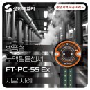 EX PC 이미지