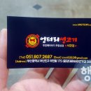 화이트게임랜드 이미지