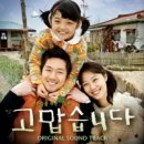 최신 드라마, 영화 OST- 모음곡(15곡) 이미지