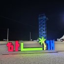 하나개편의점 | 인천 무의도 하나개해수욕장, 해안데크 따라 걷는 바다 산책