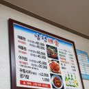 남천해물 거제고현맛집