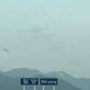 밀양산내풀빌라 | [밀양 숙소] 밀양 수영장있는 독채풀빌라 내돈내산 솔직후기, 스테이자이언