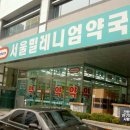 리드팜(주) 이미지