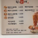 안국가스 - 1087 | 안국역 한식 맛집 북촌김치재 김치찌개 맛집