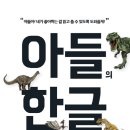아들마켓1
