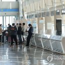 공항여행사