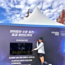 허니바디 스포츠 이미지