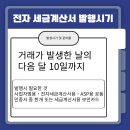 세무회계세연 이미지