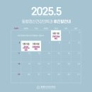 동행정신건강의학과의원 이미지