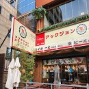 압구정수산시장 - 강남구 강남대로98길 20 | 압구정수산시장