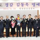 갈산지구대 이미지