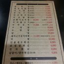 미선포차