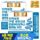 (주)다원식품 - 울주군 | (주)다원식품