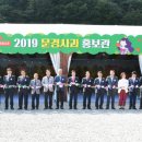 문경장터