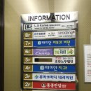 태미안 의원 이미지
