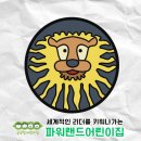 파워랜드어린이집 | 파워랜드 주말농장 고구마 캐기 체험! | 홍도동어린이집 송촌동어린이집 파워랜드어린이집