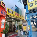 남도숯불생고기 이미지