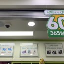 크린토피아장성 이미지
