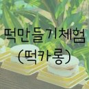 하늘농장 이미지