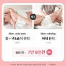 산전남편교차로 더센트럴 쪽 | 31주 임산부 힐링데이 더트리니티스파 일산점 산전마사지 관리 내돈내산 찐후기 🤰💆‍♀️