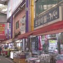 원앙떡방앗간 - 북구 서방로81번길 51-2 | 원앙떡방앗간
