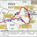 2026.10.24 제205차 화왕산(757m), 60,000원 이미지