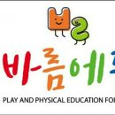 바름에듀 이미지