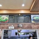 사대명가뼈다귀해장국 이미지