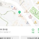 이디야(하이마트 연수점) 네이버블로그