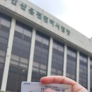 맹드라이브운전면허안양 이미지