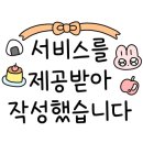 황지미용실