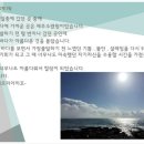 2018 제주힐링여행-20만원으로 2박3일 즐기기 이미지