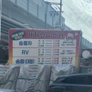 산본주유소 이미지