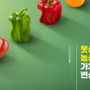 아인스푸드 이미지