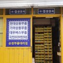 협성상사