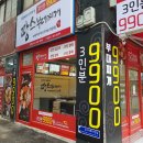 땅스부대찌개범계점