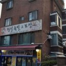 서울특별시 관악구 신림동주민센터 이미지