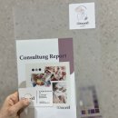 동탄퍼스널컬러 이미지컨설팅 이오무드 추천