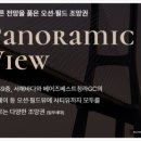 셀라하우스 이미지