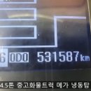 이부장냉동 이미지