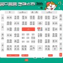 하림오리마을 | 2026 부산 궁디팡팡 캣페스타 - 1일차 궁팡 40만원치 쇼핑 후기