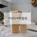 (주)바이오빌리프 이미지