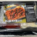 형제 복어 불고기 이미지